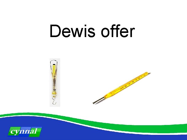 Dewis offer 