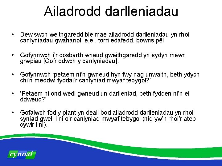 Ailadrodd darlleniadau • Dewiswch weithgaredd ble mae ailadrodd darlleniadau yn rhoi canlyniadau gwahanol, e.