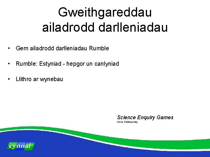 Gweithgareddau ailadrodd darlleniadau • Gem ailadrodd darlleniadau Rumble • Rumble: Estyniad - hepgor un