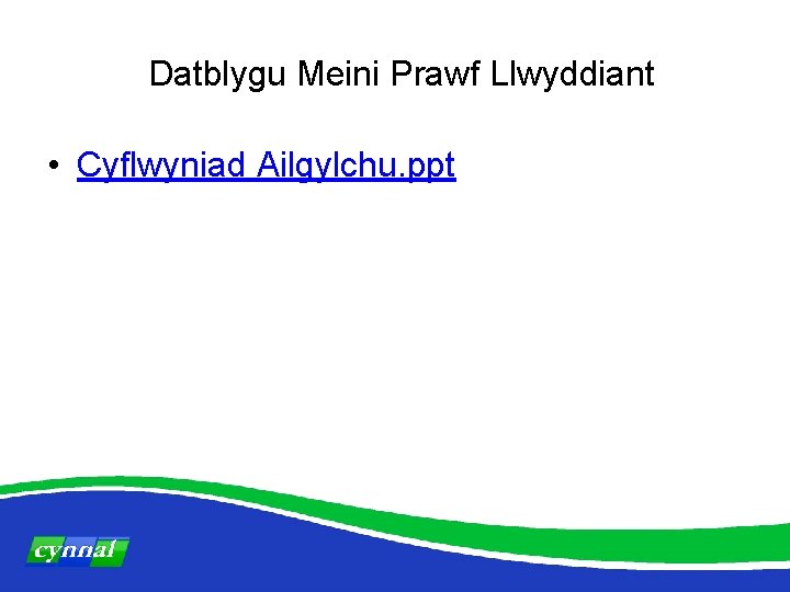 Datblygu Meini Prawf Llwyddiant • Cyflwyniad Ailgylchu. ppt 