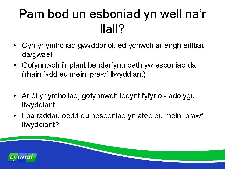 Pam bod un esboniad yn well na’r llall? • Cyn yr ymholiad gwyddonol, edrychwch