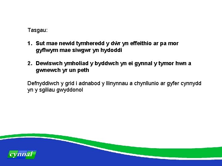 Tasgau: 1. Sut mae newid tymheredd y dŵr yn effeithio ar pa mor gyflwym