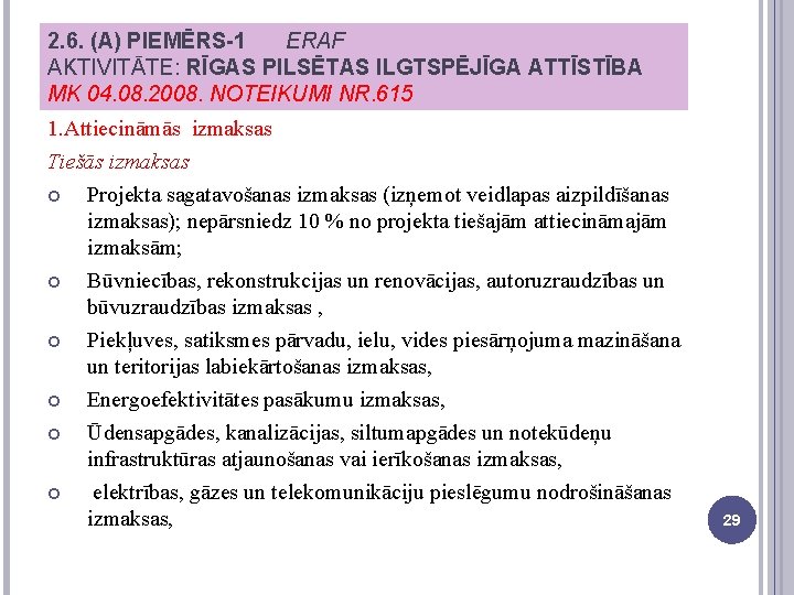 2. 6. (A) PIEMĒRS-1 ERAF AKTIVITĀTE: RĪGAS PILSĒTAS ILGTSPĒJĪGA ATTĪSTĪBA MK 04. 08. 2008.