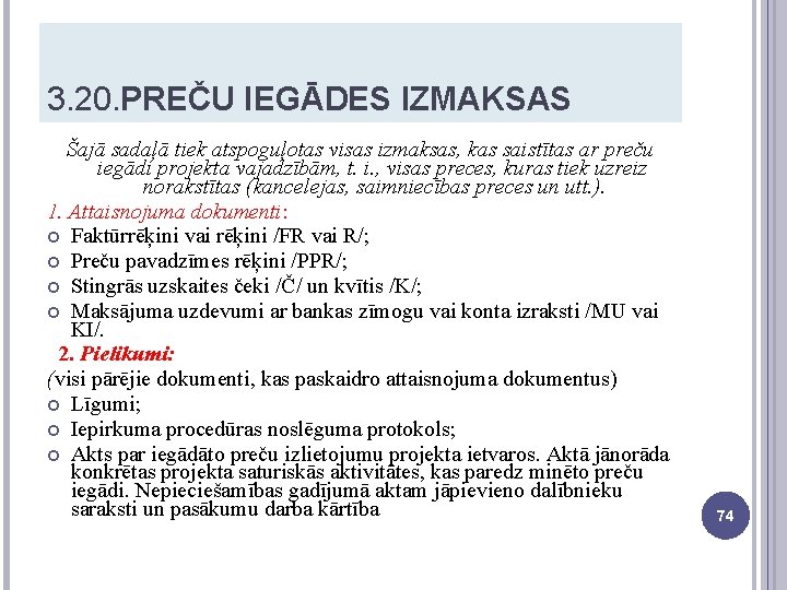 3. 20. PREČU IEGĀDES IZMAKSAS Šajā sadaļā tiek atspoguļotas visas izmaksas, kas saistītas ar