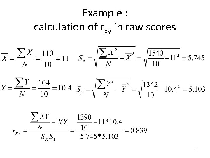 Example : calculation of rxy in raw scores 12 
