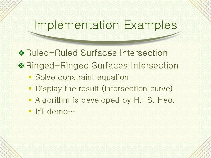 Implementation Examples v Ruled-Ruled Surfaces Intersection v Ringed-Ringed Surfaces Intersection § Solve constraint equation