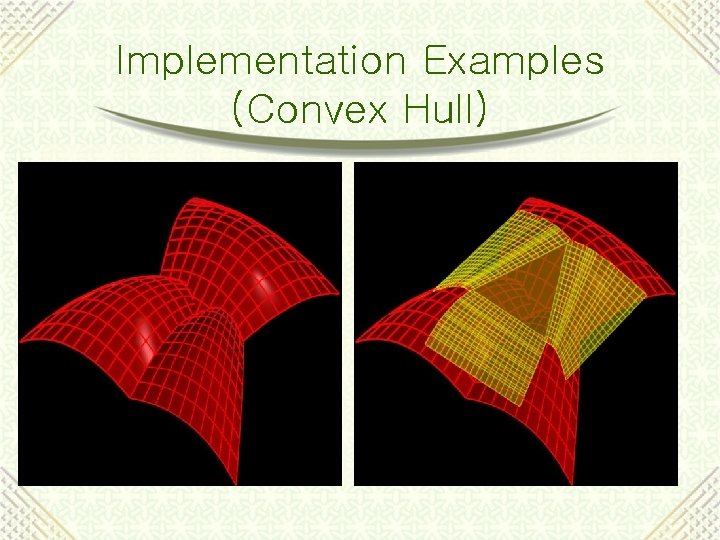 Implementation Examples (Convex Hull) 