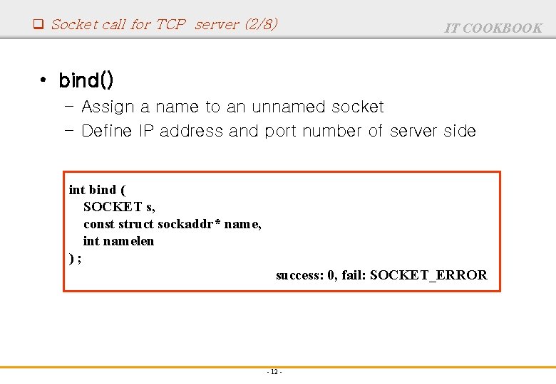 q Socket call for TCP server (2/8) IT COOKBOOK • bind() – Assign a
