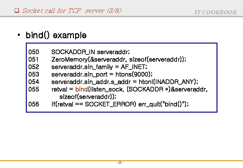 q Socket call for TCP server (3/8) IT COOKBOOK • bind() example 050 051