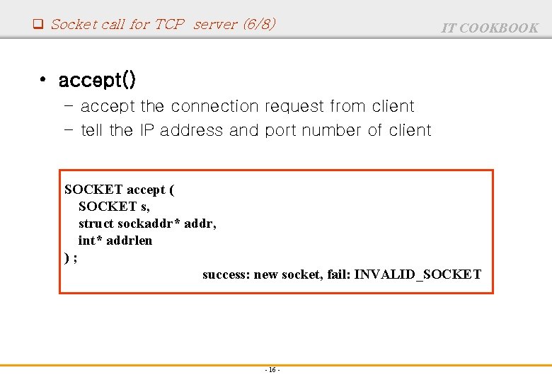 q Socket call for TCP server (6/8) IT COOKBOOK • accept() – accept the