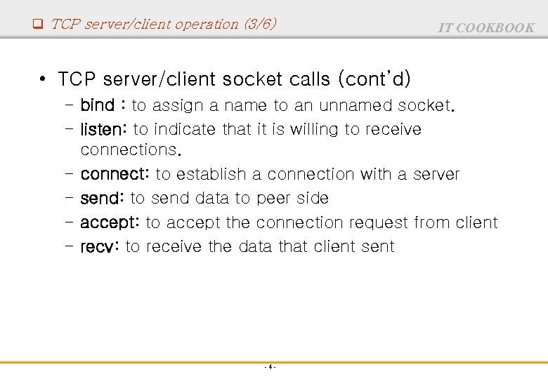 q TCP server/client operation (3/6) IT COOKBOOK • TCP server/client socket calls (cont’d) -