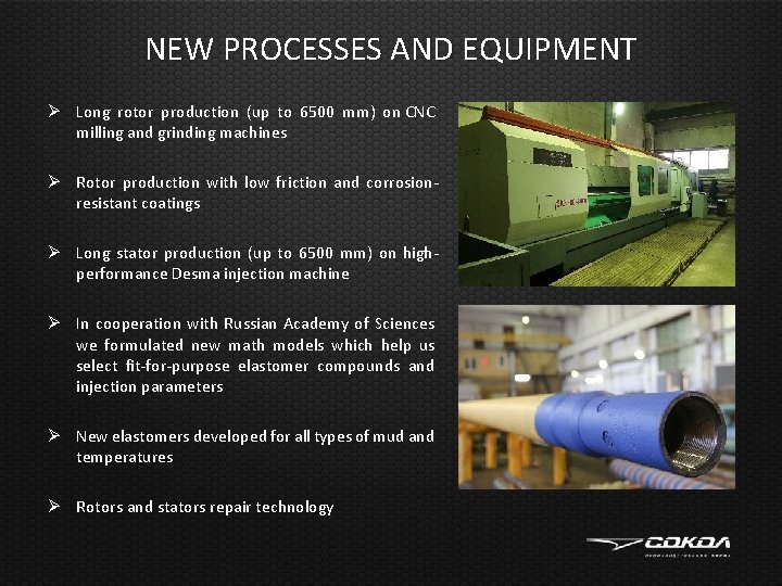 NEW PROCESSES AND EQUIPMENT Ø Long rotor production (up to 6500 mm) on CNC