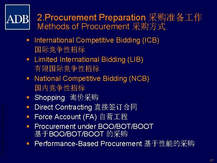 2. Procurement Preparation 采购准备 作 Methods of Procurement 采购方式 ADB PRCM Jiang H. (hjiang@adb.