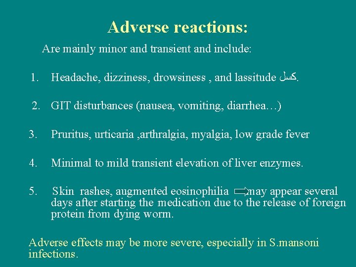 Adverse reactions: Are mainly minor and transient and include: 1. Headache, dizziness, drowsiness ,
