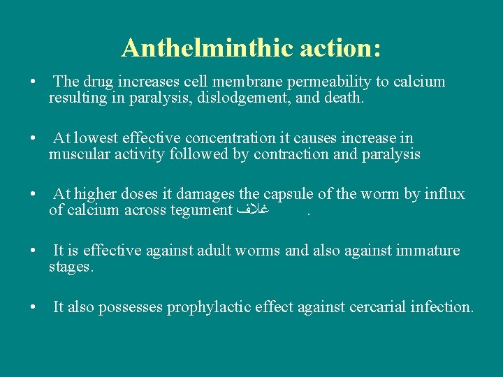 Anthelminthic action: • The drug increases cell membrane permeability to calcium resulting in paralysis,