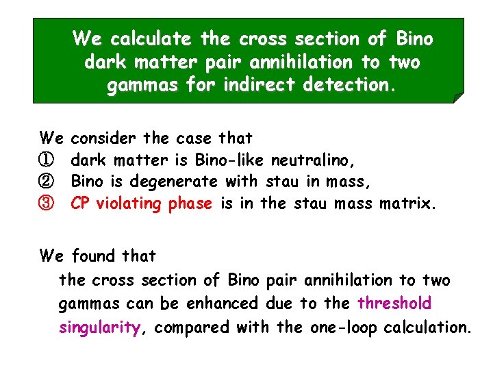 We calculate the cross section of Bino dark matter pair annihilation to two gammas