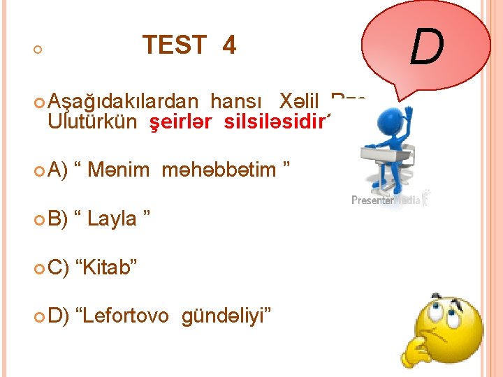 TEST 4 Aşağıdakılardan hansı Xəlil Rza Ulutürkün şeirlər silsiləsidir? A) “ Mənim məhəbbətim ”