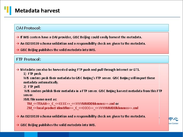 Metadata harvest OAI Protocol: → If WIS centers have a OAI provider, GISC Beijing