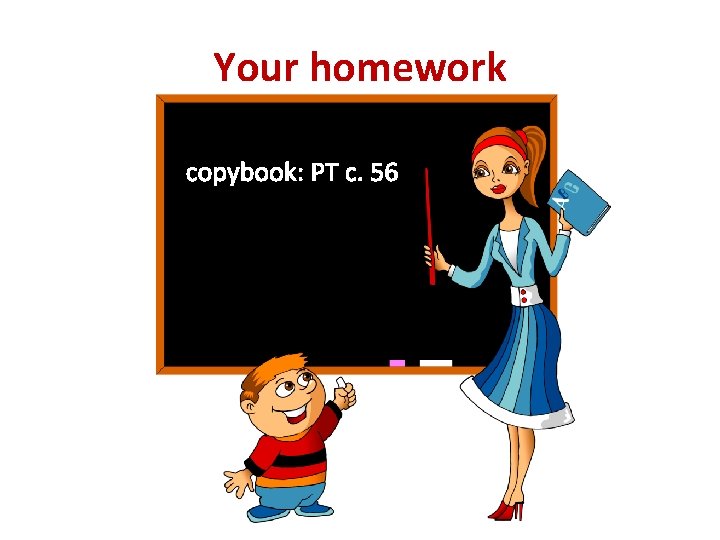 Your homework copybook: РТ с. 56 