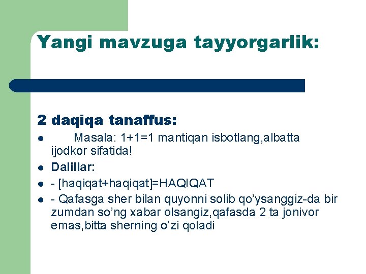 Yangi mavzuga tayyorgarlik: 2 daqiqa tanaffus: l l Masala: 1+1=1 mantiqan isbotlang, albatta ijodkor