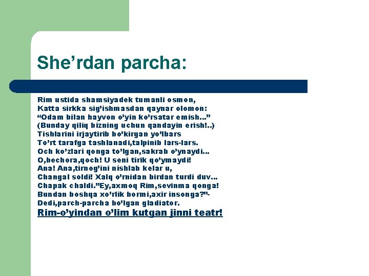 She’rdan parcha: Rim ustida shamsiyadek tumanli osmon, Katta sirkka sig’ishmasdan qaynar olomon: “Odam bilan