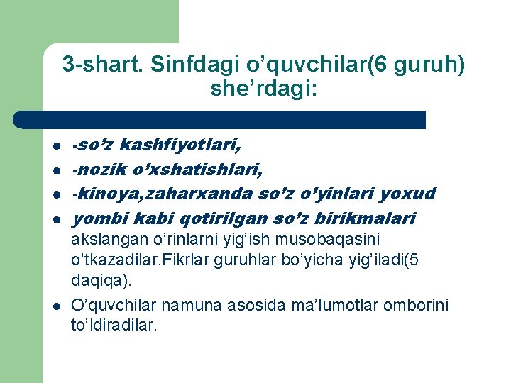 3 -shart. Sinfdagi o’quvchilar(6 guruh) she’rdagi: l l l -so’z kashfiyotlari, -nozik o’xshatishlari, -kinoya,