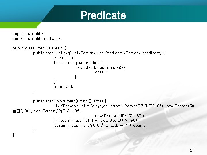 Predicate import java. util. *; import java. util. function. *; public class Predicate. Main