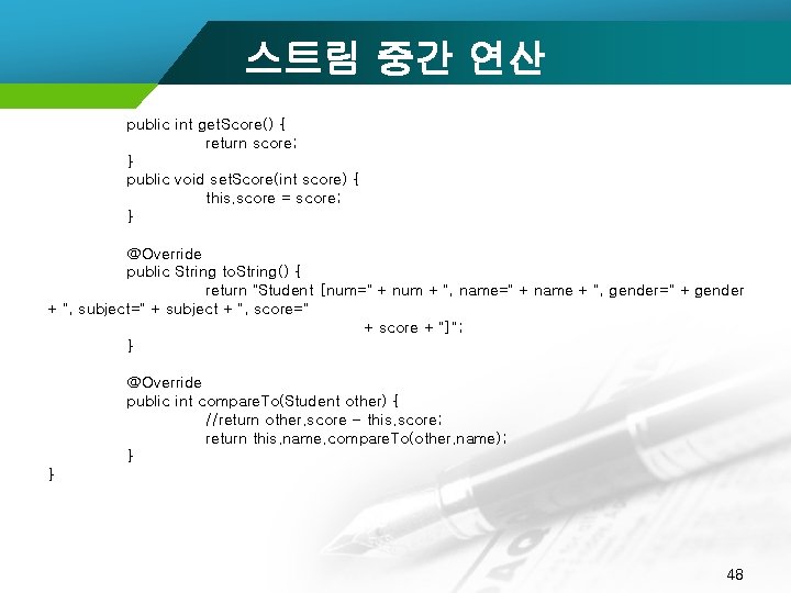 스트림 중간 연산 public int get. Score() { return score; } public void set.