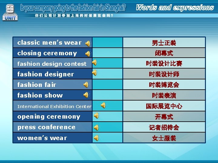 classic men’s wear closing ceremony fashion design contest 男士正装 闭幕式 时装设计比赛 fashion designer 时装设计师