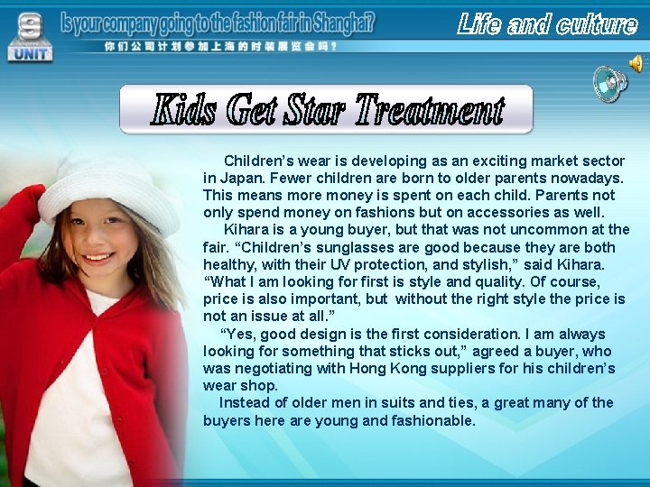 Children’s wear is developing as an exciting market sector in Japan. Fewer children are