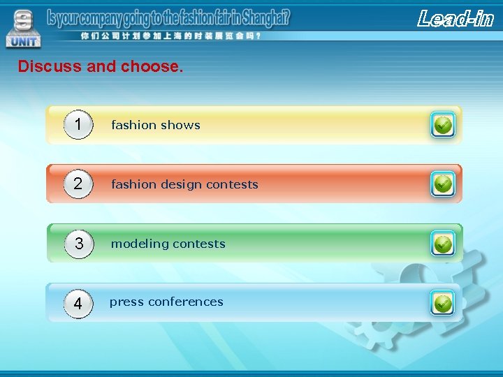 Discuss and choose. 1 fashion shows 2 1 fashion design contests 3 modeling contests