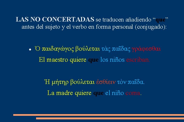 LAS NO CONCERTADAS se traducen añadiendo “que” antes del sujeto y el verbo en