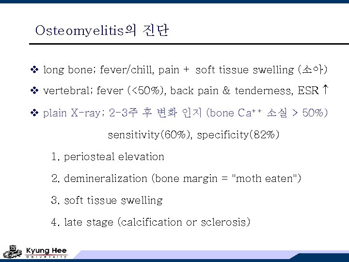 Osteomyelitis의 진단 v long bone; fever/chill, pain + soft tissue swelling (소아) v vertebral;