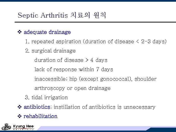 Septic Arthritis 치료의 원칙 v adequate drainage 1. repeated aspiration (duration of disease <