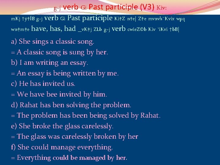 g~j verb Gi Past participle (V 3) Kiv: m. Kj †ÿ‡ÎB g~j verb Gi