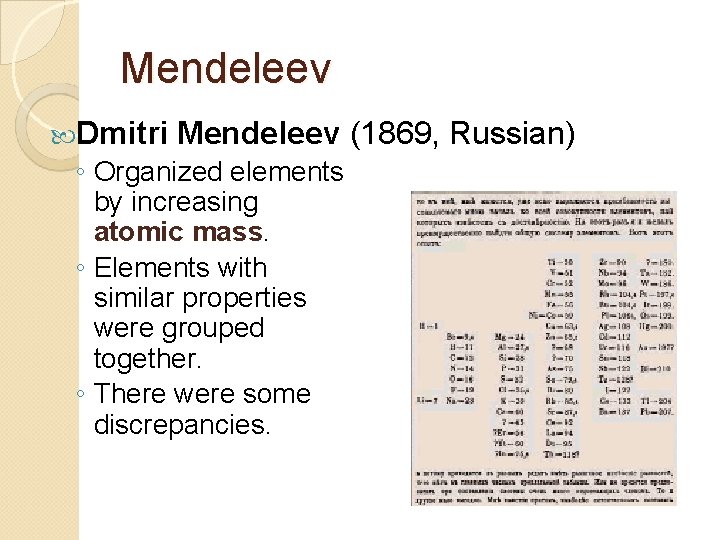 Mendeleev Dmitri Mendeleev (1869, Russian) ◦ Organized elements by increasing atomic mass. ◦ Elements