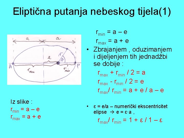 Eliptična putanja nebeskog tijela(1) rmin = a – e rmax = a + e