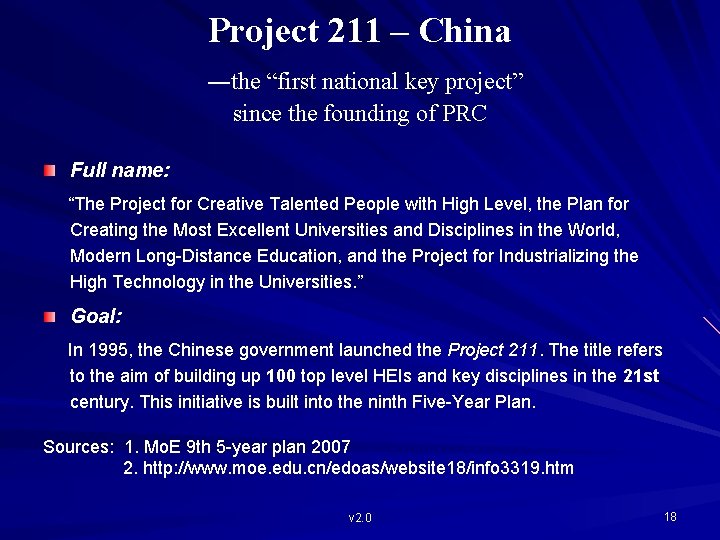 Project 211 – China ―the “first national key project” since the founding of PRC