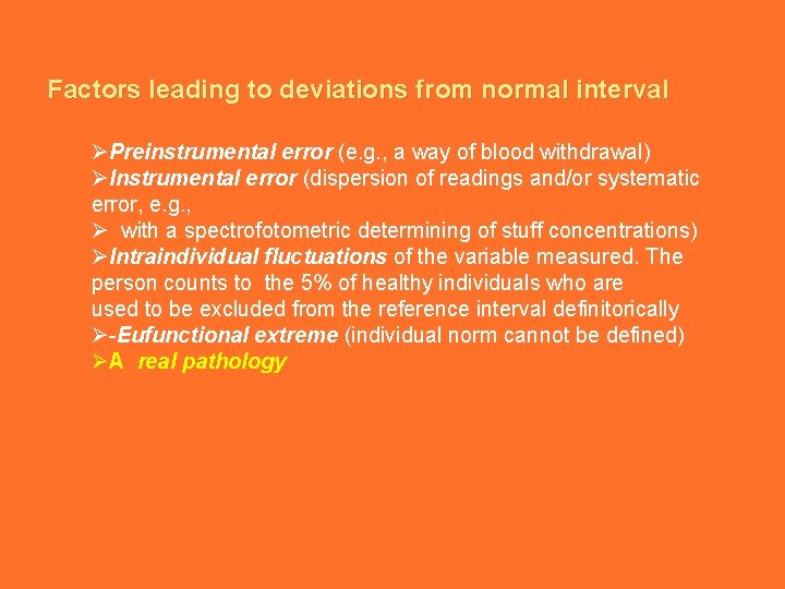 Factors leading to deviations from normal interval ØPreinstrumental error (e. g. , a way