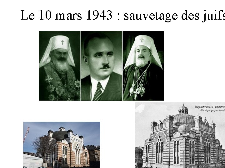 Le 10 mars 1943 : sauvetage des juifs 