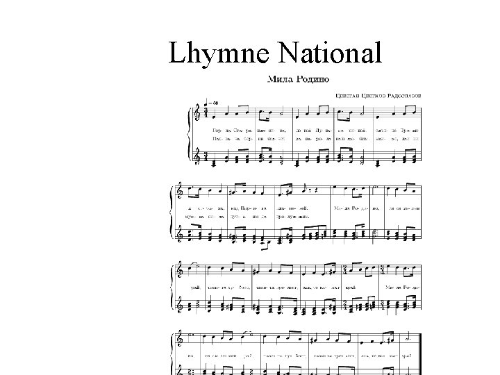 Lhymne National 