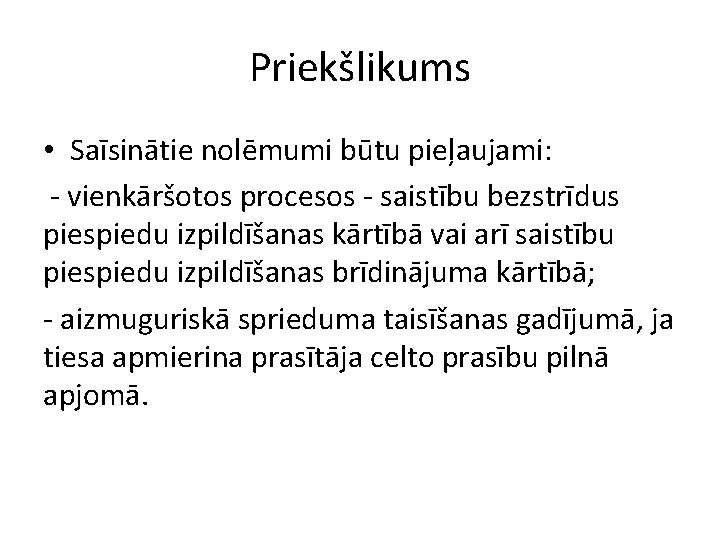 Priekšlikums • Saīsinātie nolēmumi būtu pieļaujami: - vienkāršotos procesos - saistību bezstrīdus piespiedu izpildīšanas