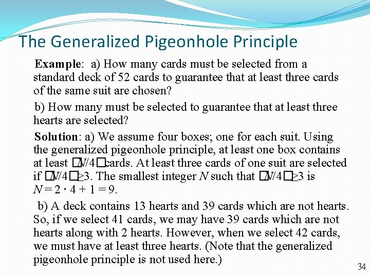 The Generalized Pigeonhole Principle Example: a) How many cards must be selected from a