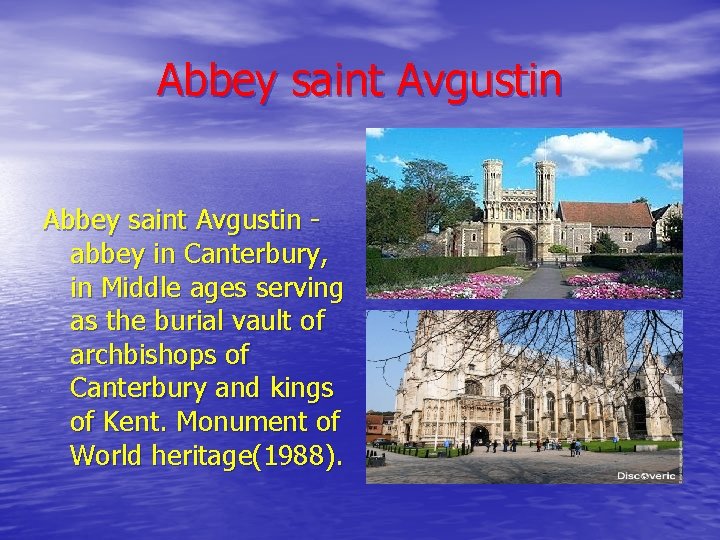 Abbey saint Avgustin abbey in Canterbury, in Middle ages serving as the burial vault