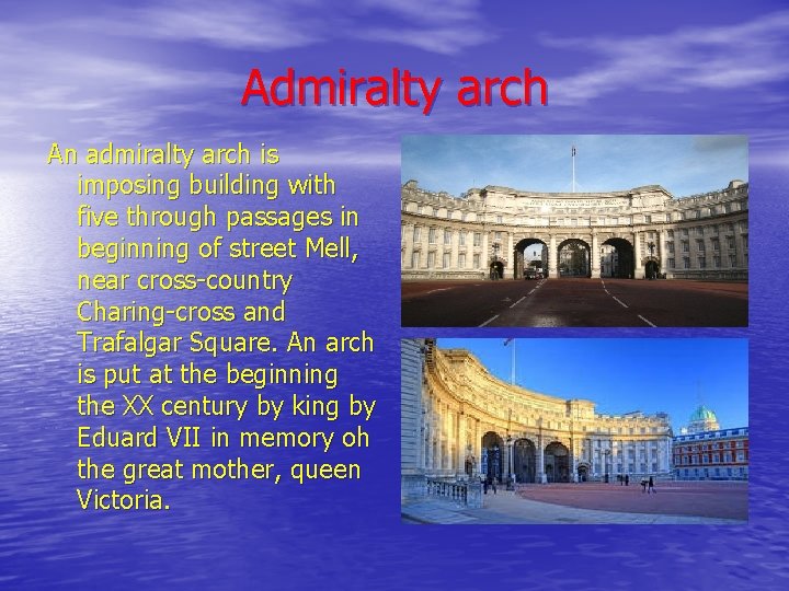 Admiralty arch An admiralty arch is imposing building with five through passages in beginning
