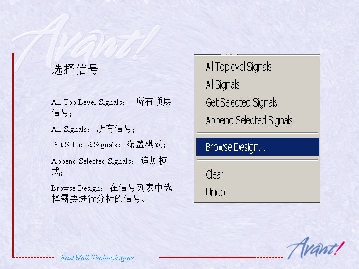 选择信号 All Top Level Signals： 所有顶层 信号； All Signals：所有信号； Get Selected Signals：覆盖模式； Append Selected