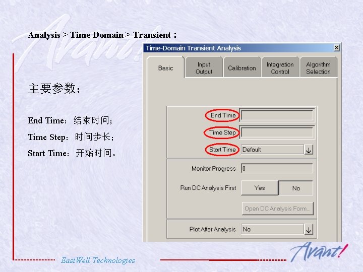 Analysis > Time Domain > Transient : 主要参数： End Time：结束时间； Time Step：时间步长； Start Time：开始时间。