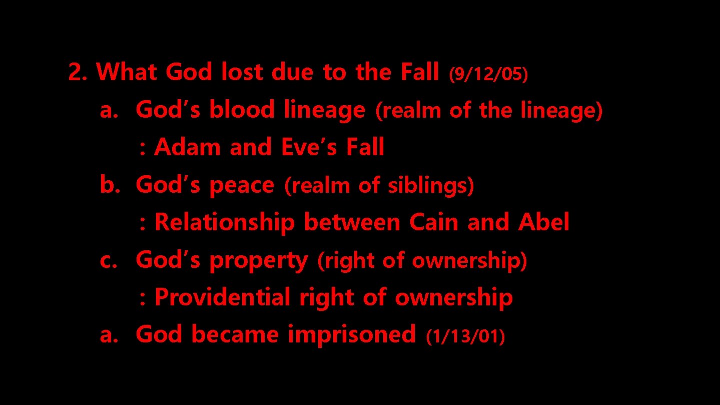 2. What God lost due to the Fall (9/12/05) a. God’s blood lineage (realm