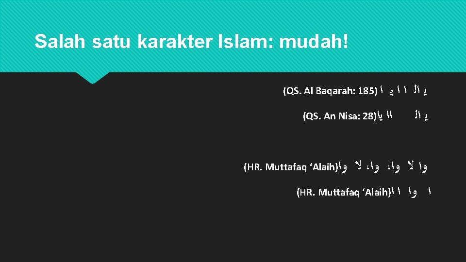 Salah satu karakter Islam: mudah! (QS. Al Baqarah: 185) ﺍ (QS. An Nisa: 28)