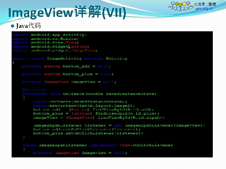 Image. View详解(VII) l Java代码 